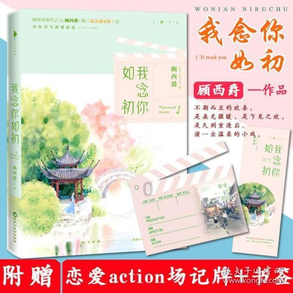 天冷了出去活动，如何避免「裹成熊」?游戏画面