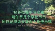 和父母长辈一起旅游是种什么体验？游戏画面