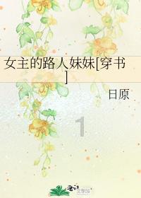 白孔雀救援