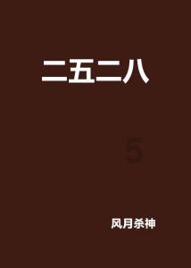 经典界面2048