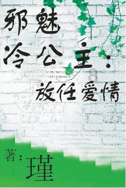 尤卡大莱莉冒险