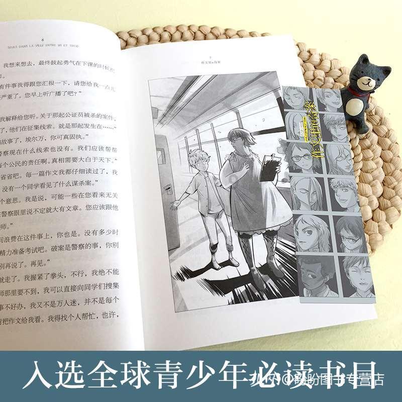 《西游ABC》被迪士尼放弃 制作方寻找新平台
