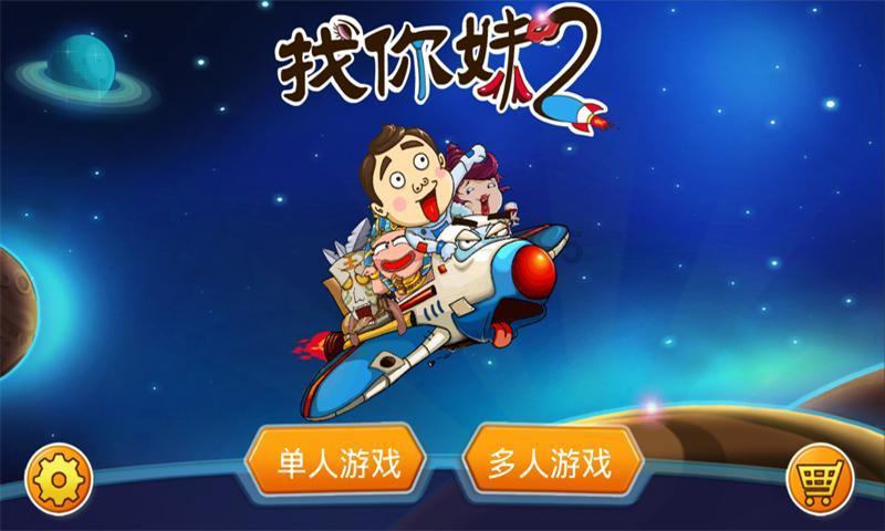 超新星魔导师