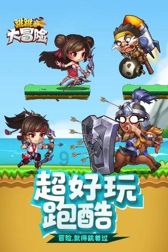 DFT+实验-Nat. Commun.:阳离子共嵌入策略提升正极材料储镁