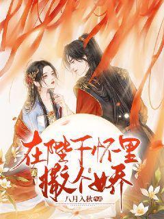 小猪佩奇小小冒险