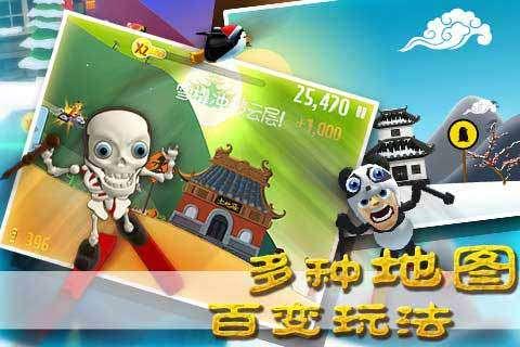 天国拯救