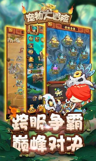 潘多拉的回响SSR角色强度排行榜