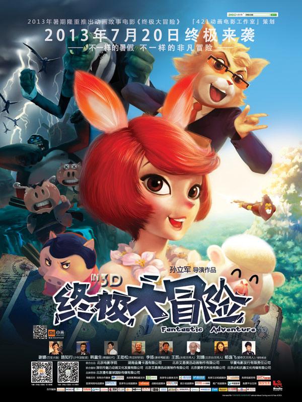 时间教授