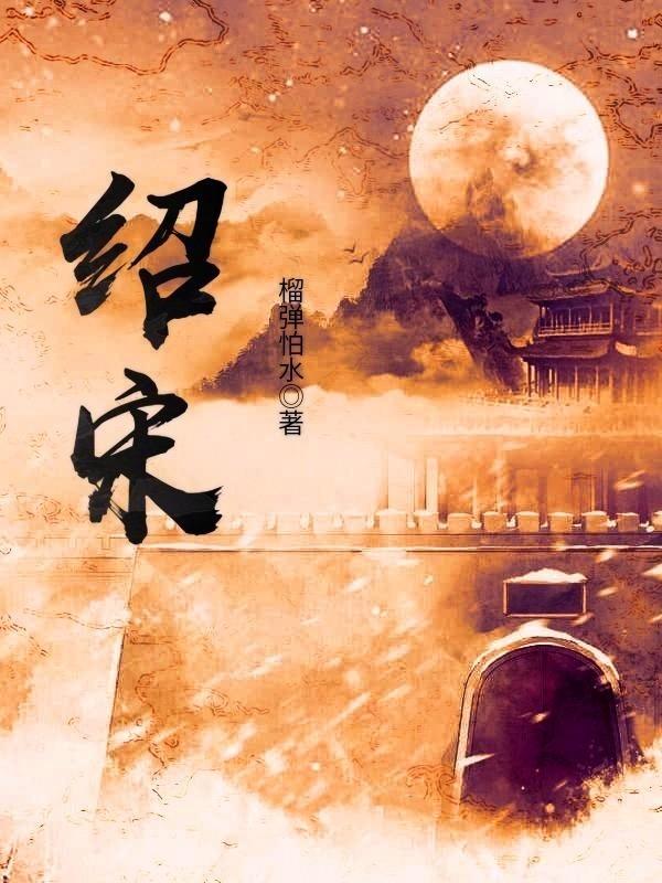 私立和公立学校哪个更好游戏画面