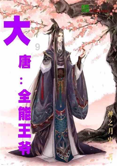 从莱阳到烟台莱阳到烟台都有几点的车？游戏画面