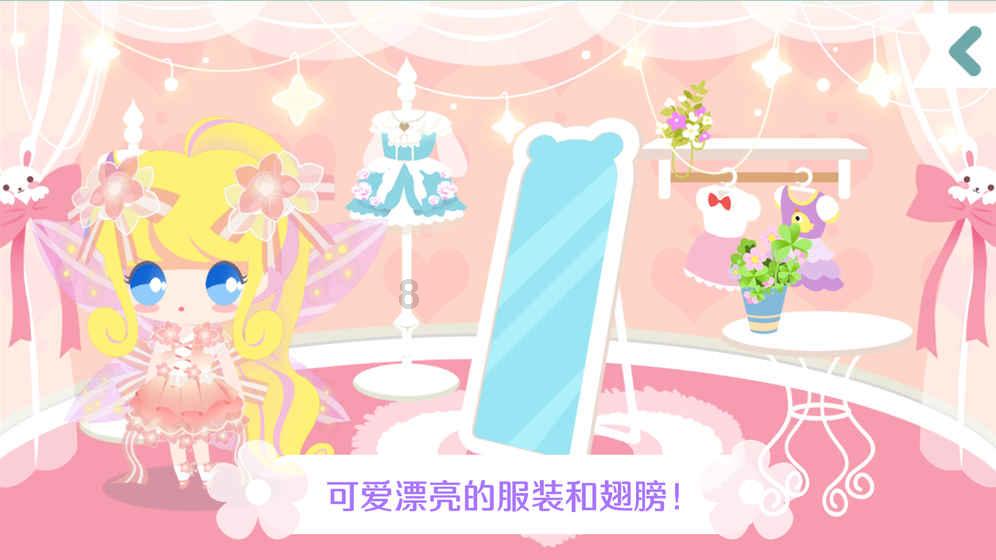花语月
