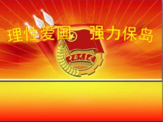 逃离龙的圣地