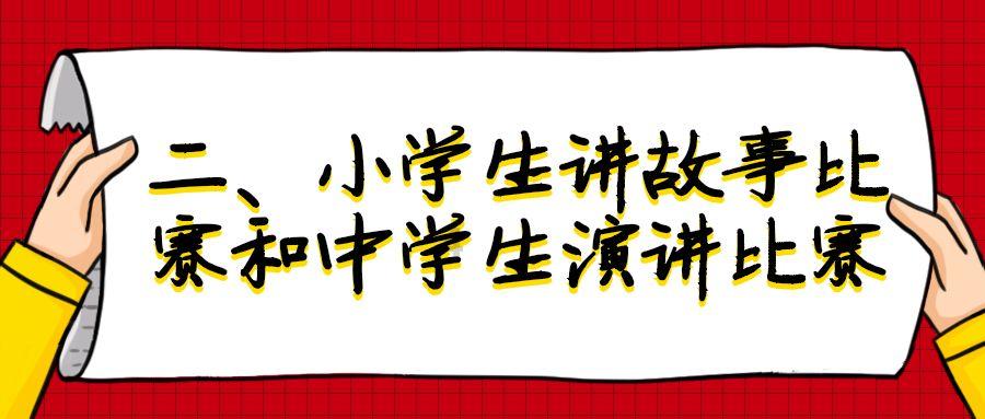 内蒙古自治区察哈尔右翼前旗发布道路结冰黄色预警