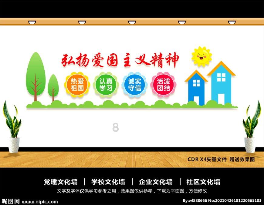 救援深海动物