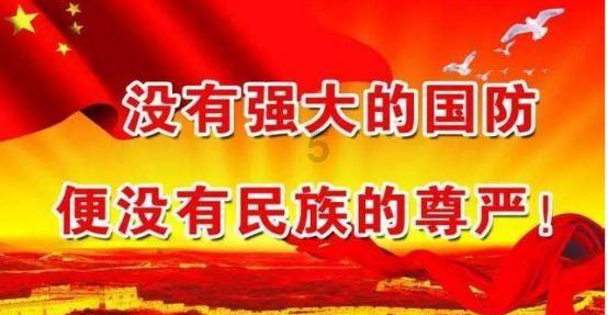 乘势而上推进凉山现代化建设 以高质量发展新成效为全省大局多作贡献