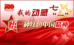 像素世界大冒险