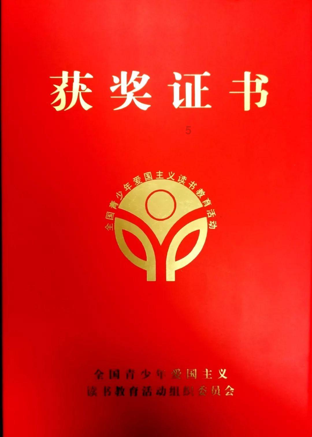 4399红月传说