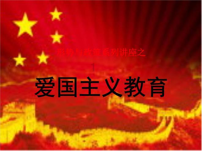 五彩蛇大作战