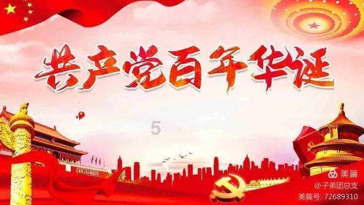 吞食孔明传
