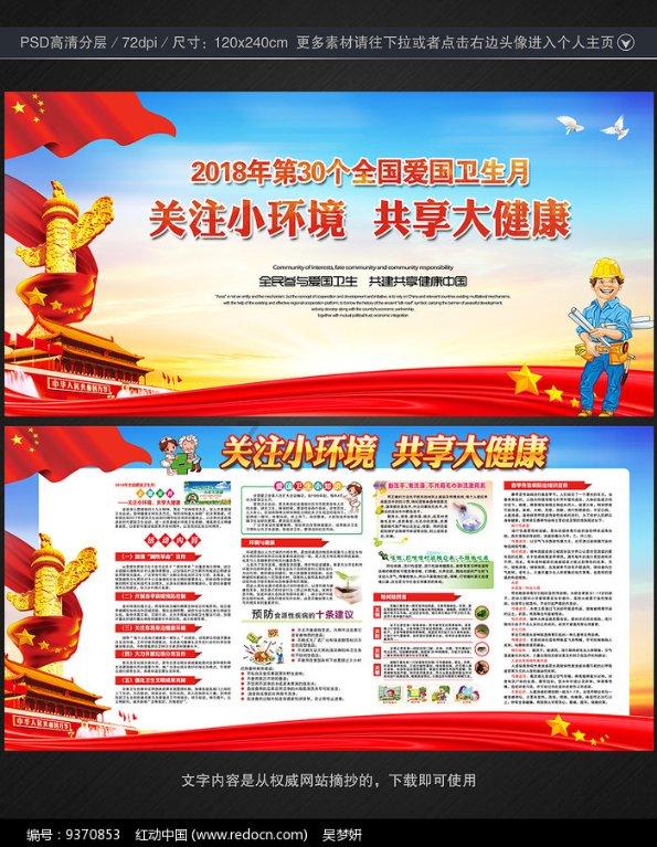 电脑为什么老是弹出全屏截图游戏画面