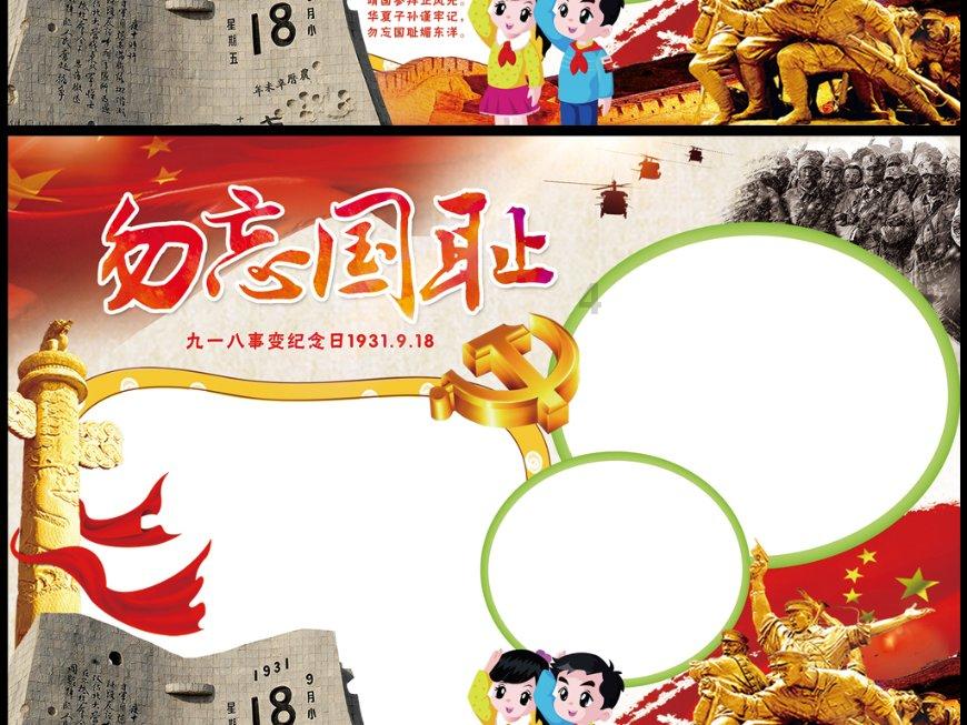 逃离沙漠建筑
