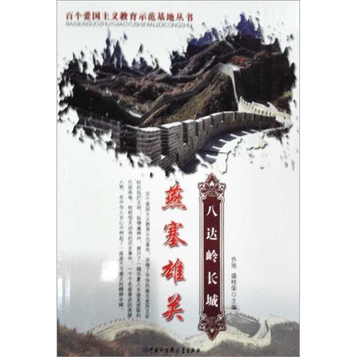 海滩宾馆逃生