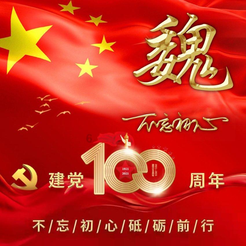 冒险岛2