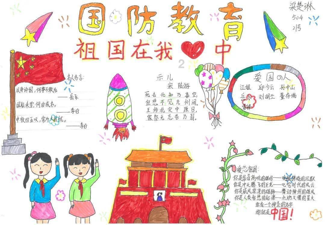 逃离森林边缘