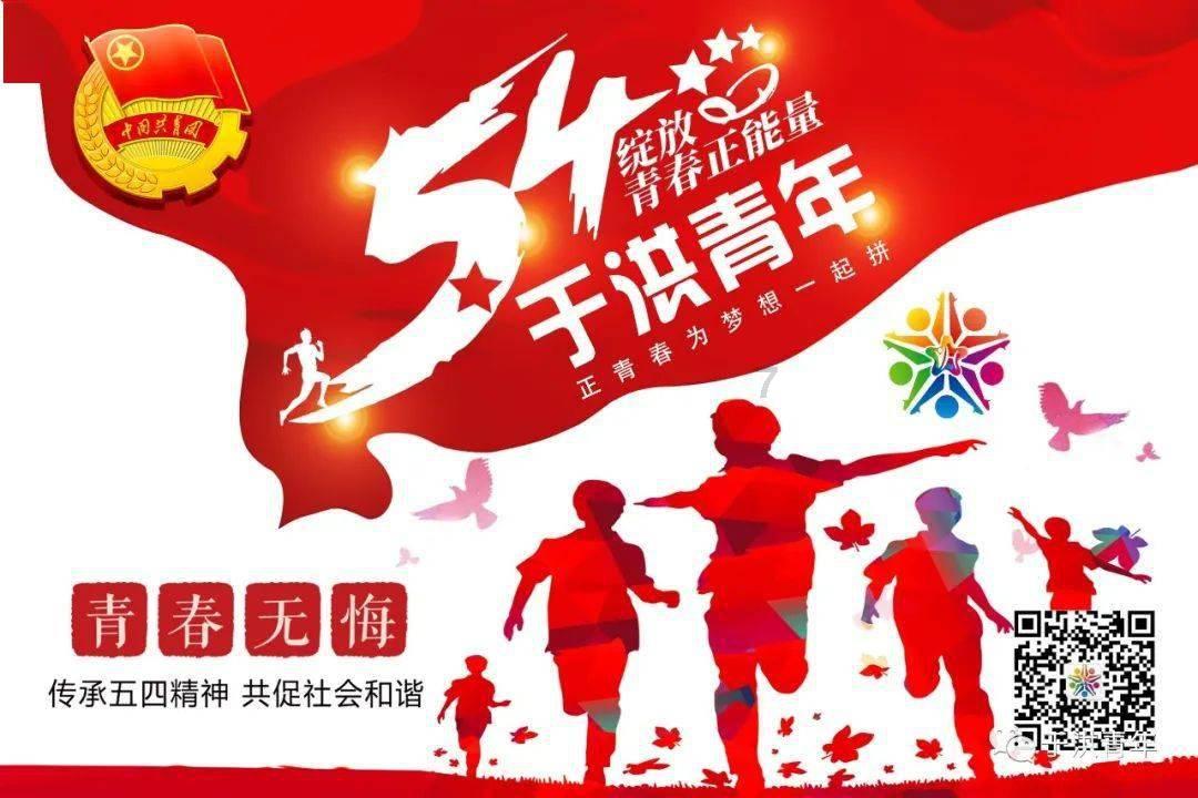 棒球训练赛