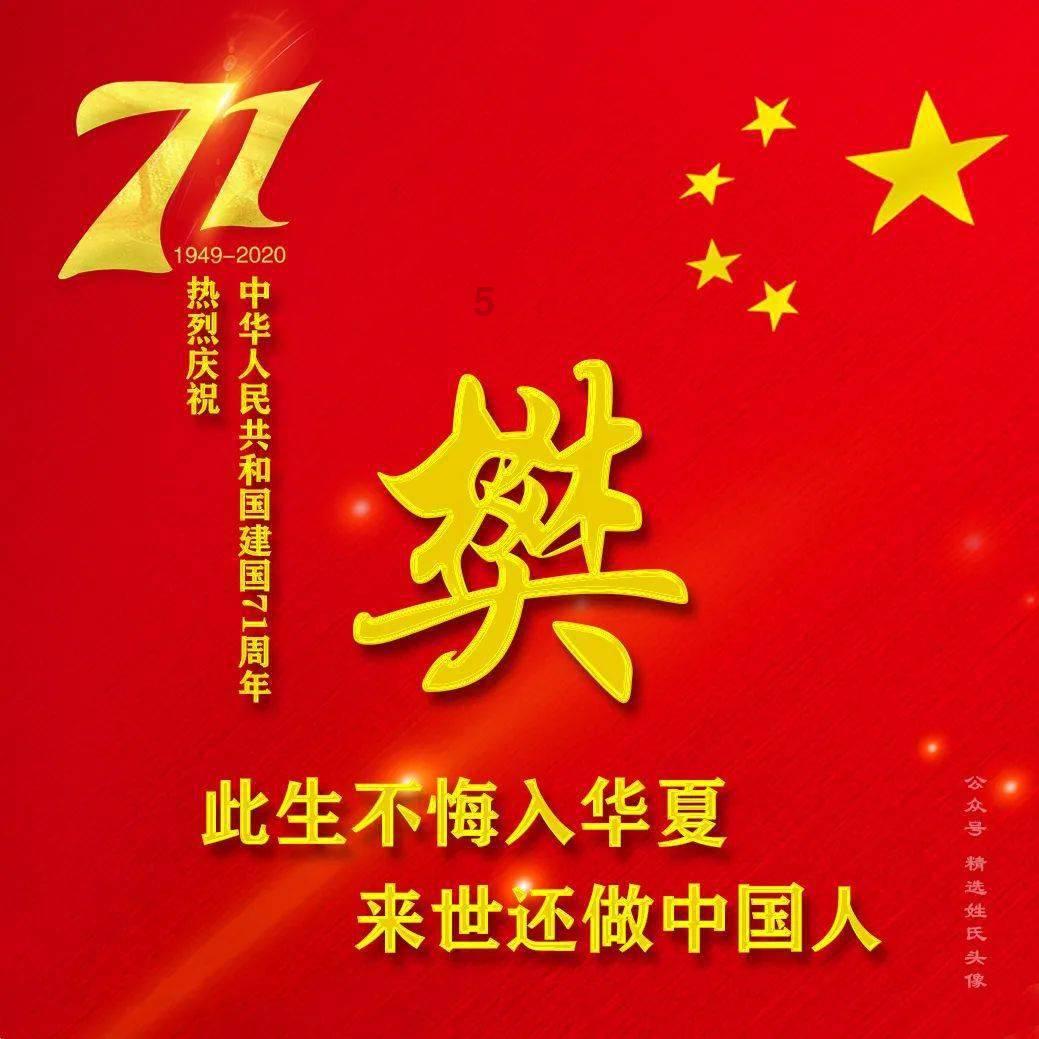 又有26人集齐“四星”！三季度、四季度“四星”民警出炉啦~