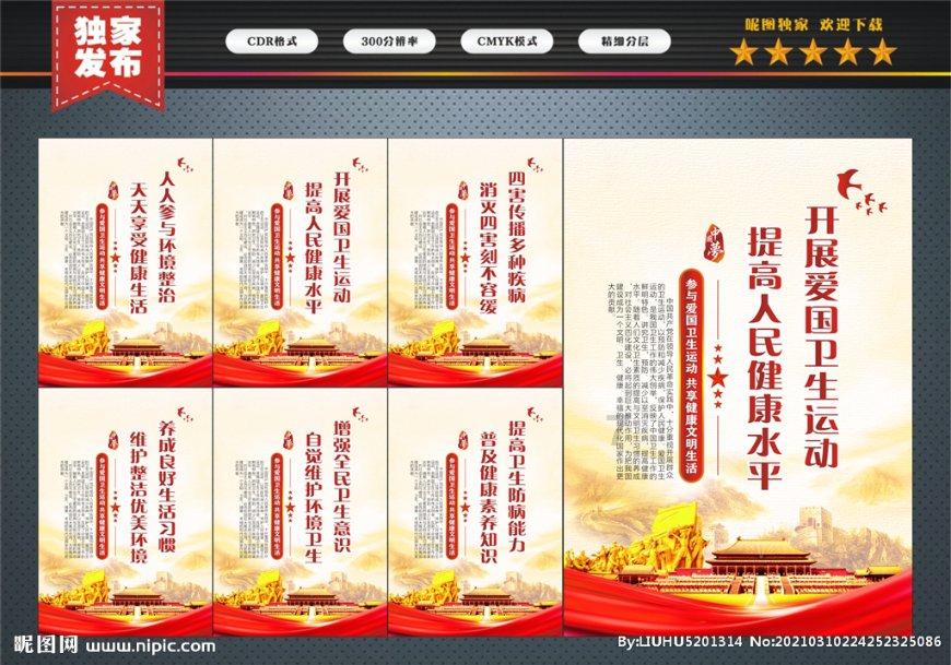 水煮鱼片想要好吃，从片鱼到腌制都很重要，鱼肉又薄又滑嫩，解馋游戏画面