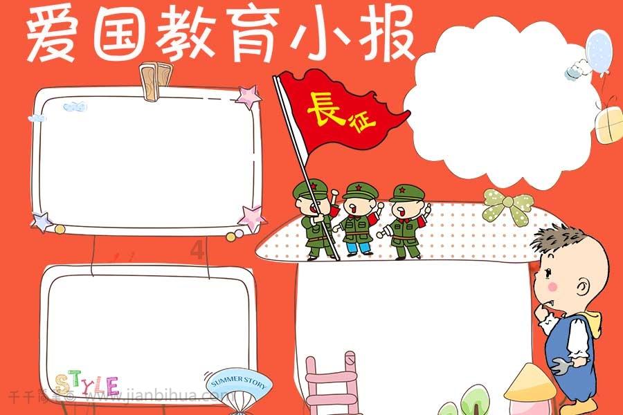 月光影视