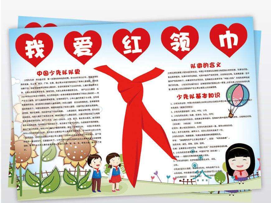 合金装备5