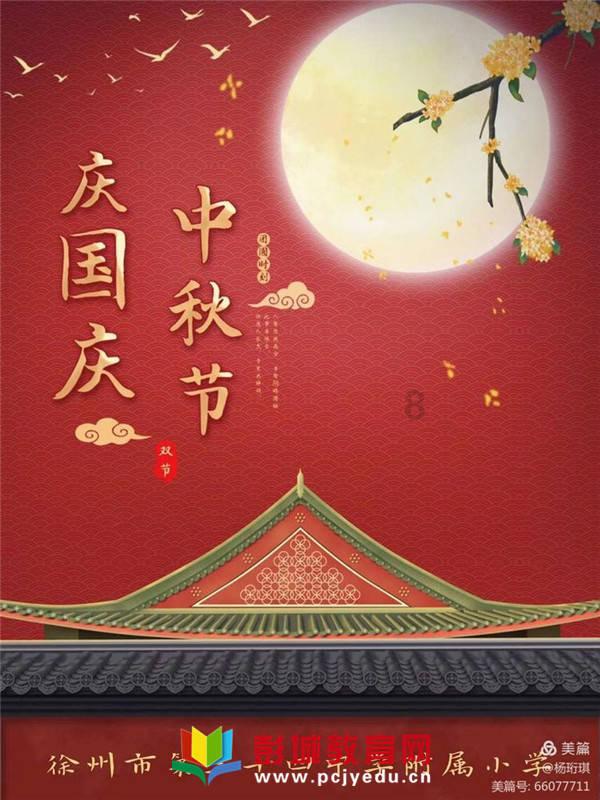 经典界面2048