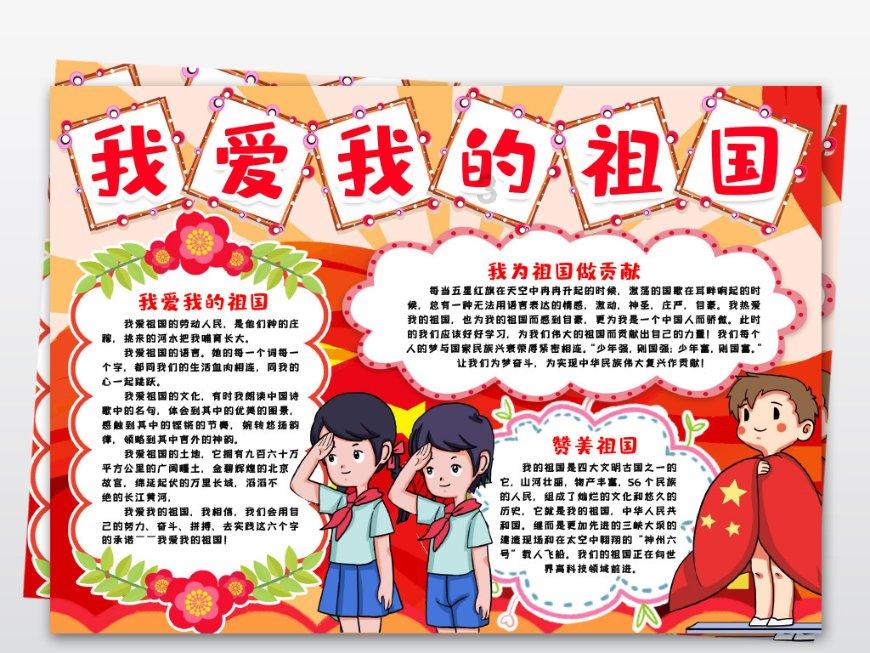 救援居曼基女孩