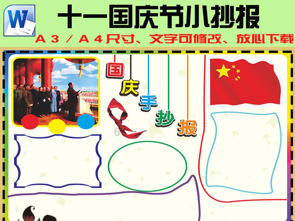 少年泰坦大出击