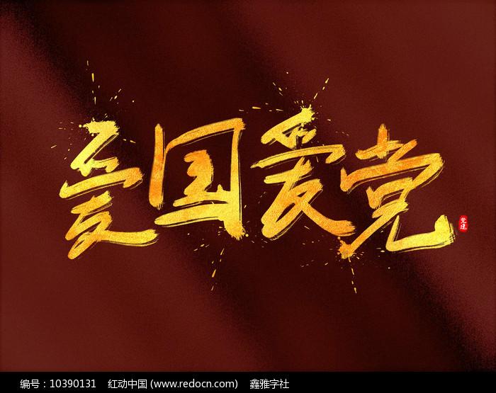 坦克世界闪击战