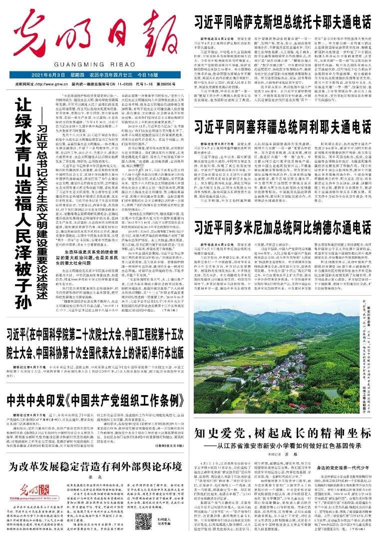 一心考试不上班会遇到什么困难？游戏画面