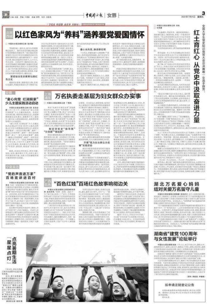 2022年8月5日香肠六个月什么时候过期？游戏画面