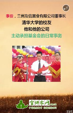 寻找神秘黄金