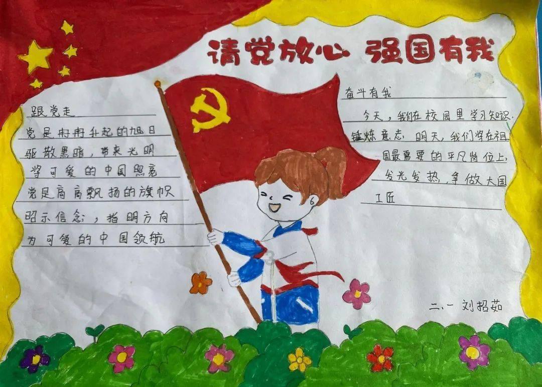 时尚博主
