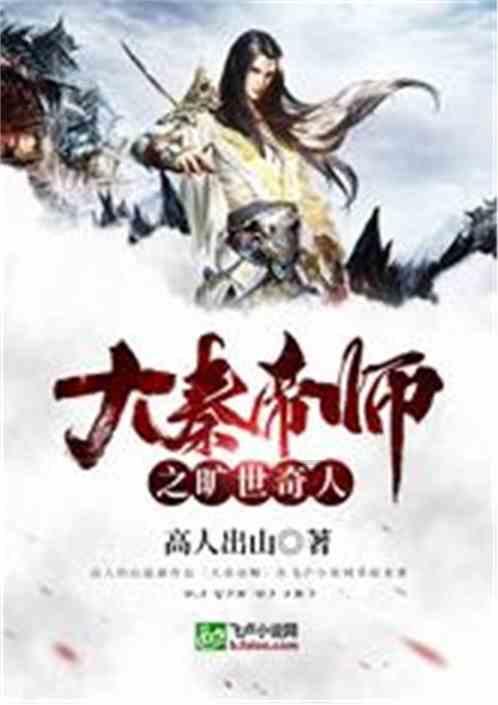 组装机械盔头龙2