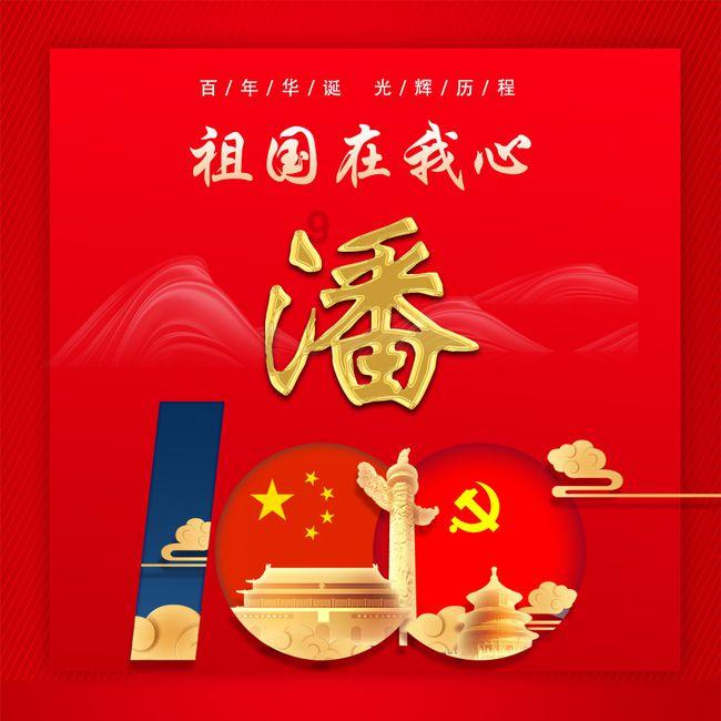 《甄嬛传》:甄嬛到死不知,皇上为何让她当众脱衣