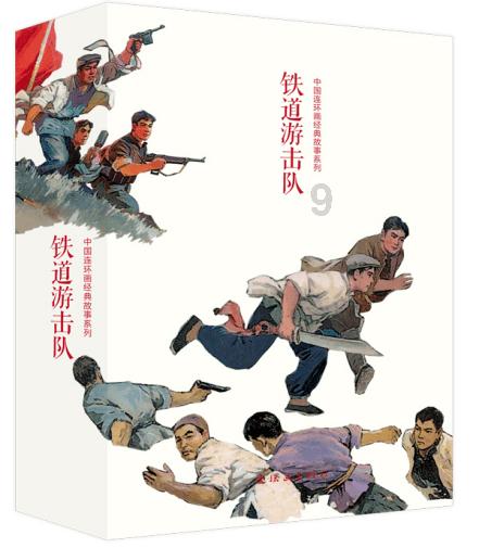 僵尸躲避战