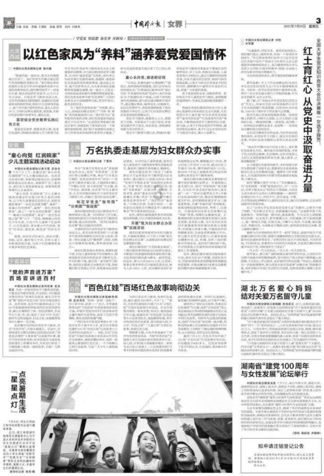 三星 Galaxy S24 三款机型屏幕提升
