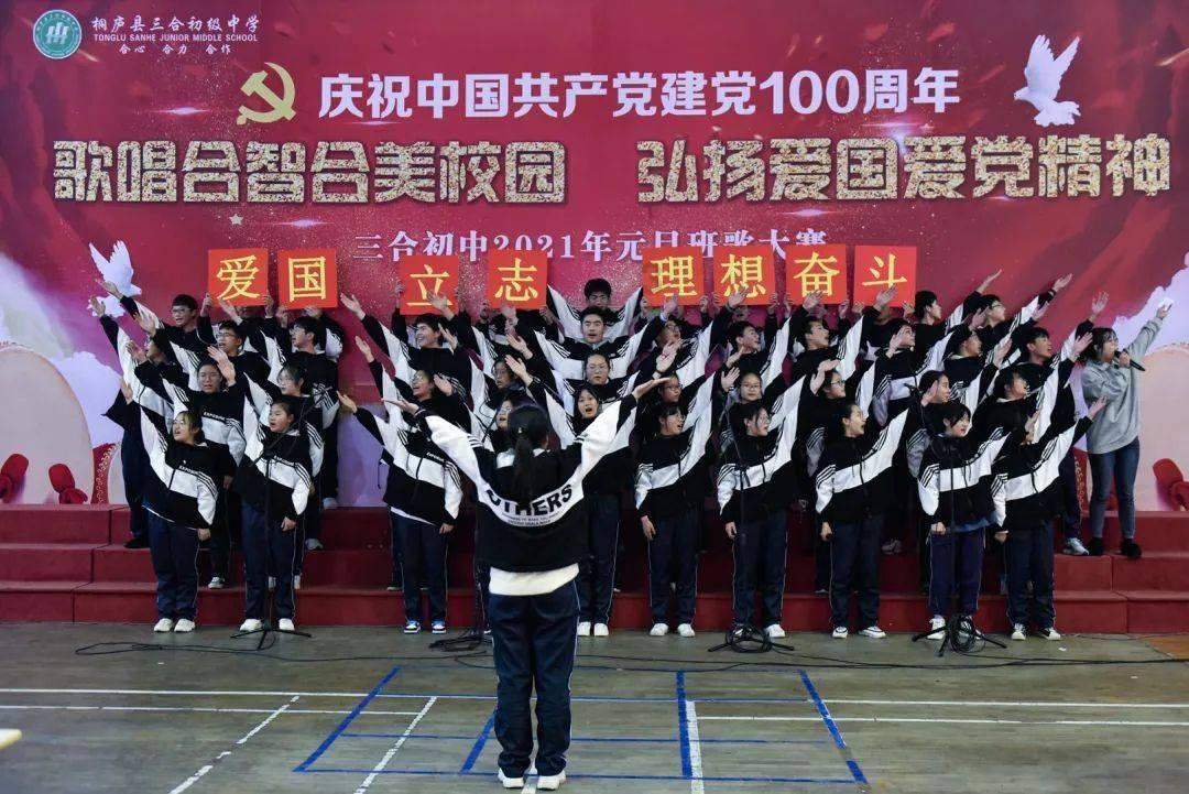 呼和浩特日出时间游戏画面