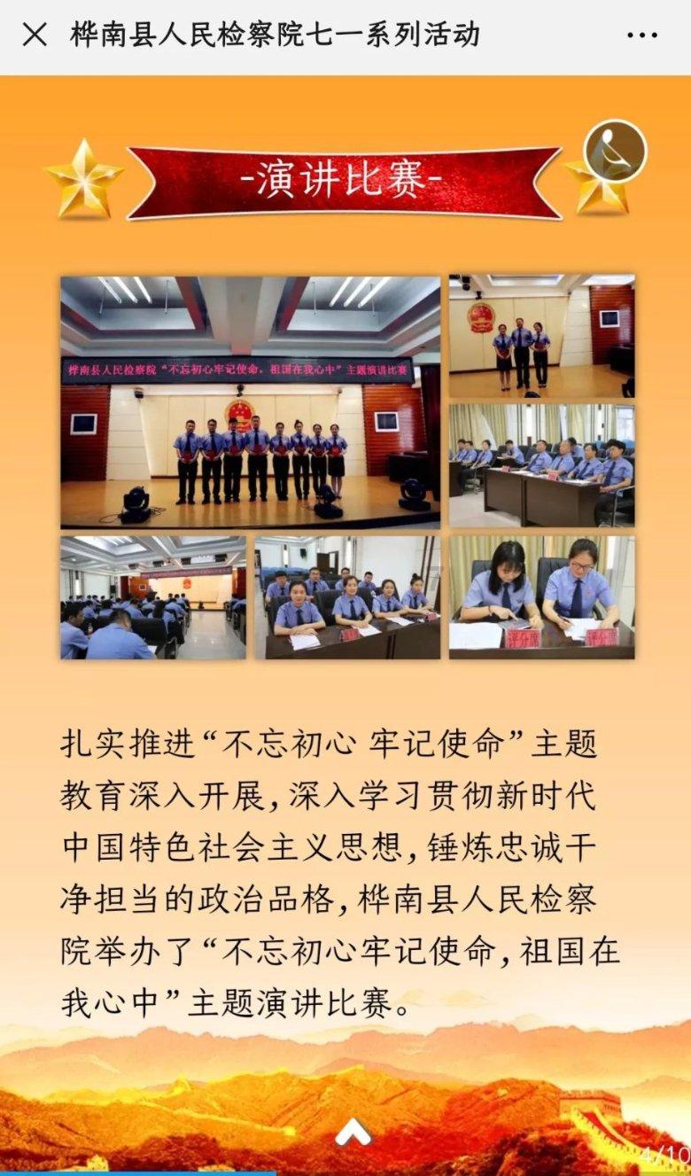 市政协委员蒋鹏：发挥“链长”作用 抓住国产大飞机等重大机遇
