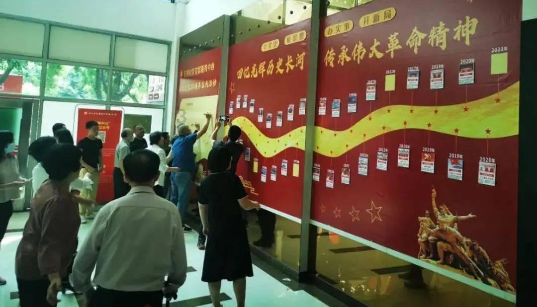 绯雨骑士团