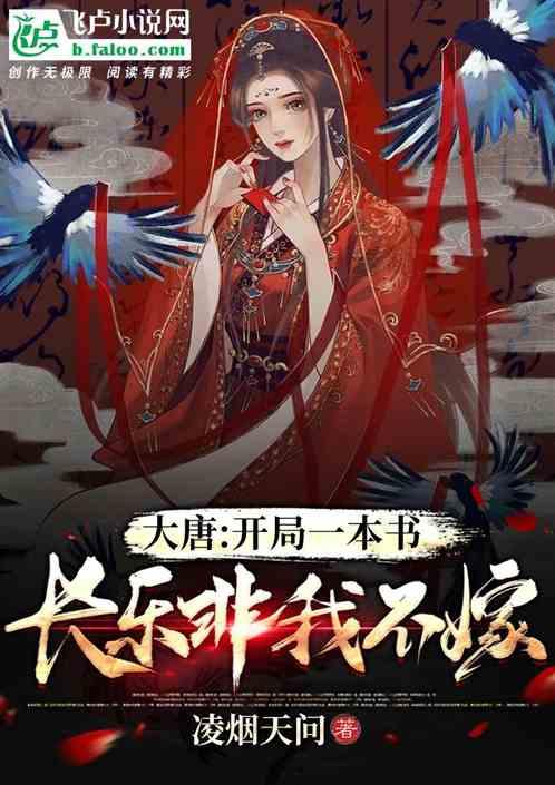 漆黑的森林逃脱
