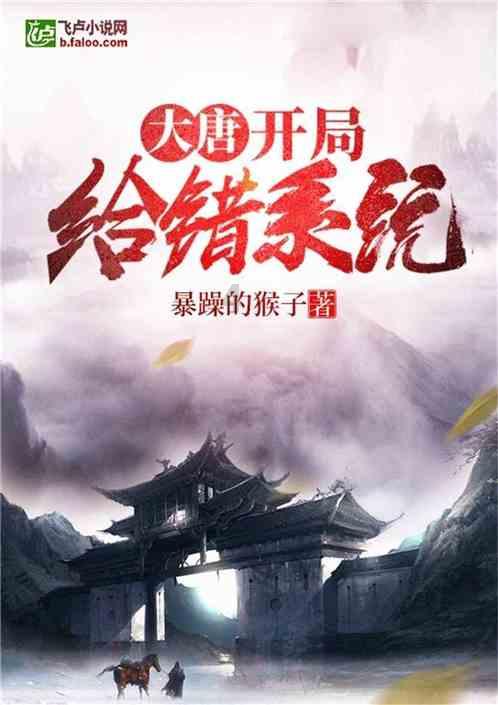 逃离空的老房子